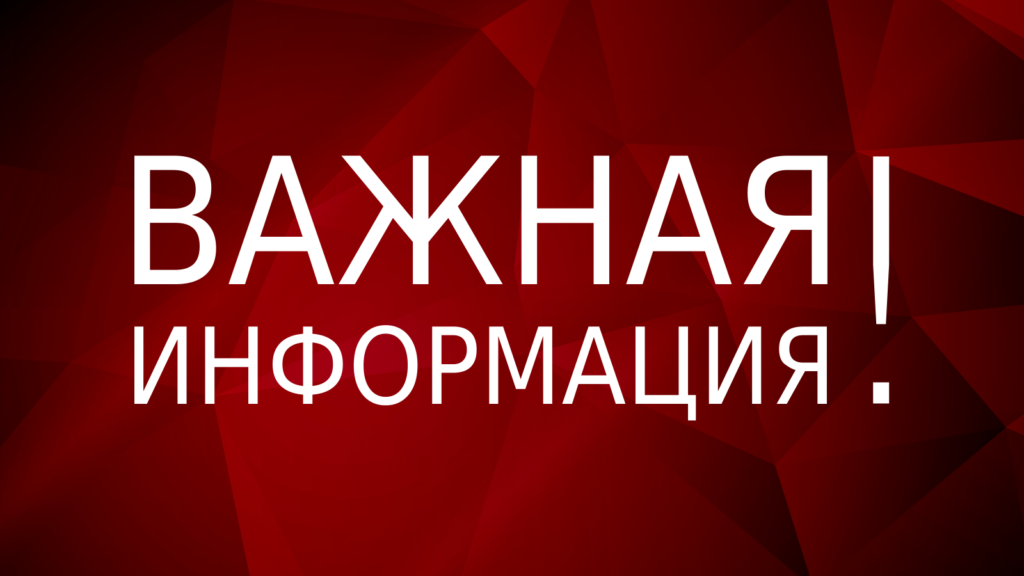ДЕНЬ ОТКРЫТЫХ ДВЕРЕЙ